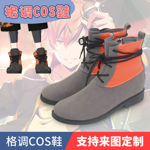 世界计划pjsk东云彰人cosplay鞋