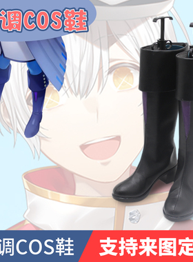 COMPASS战斗天赋神意解析系统cosソーンユーリエフ 索恩cos鞋