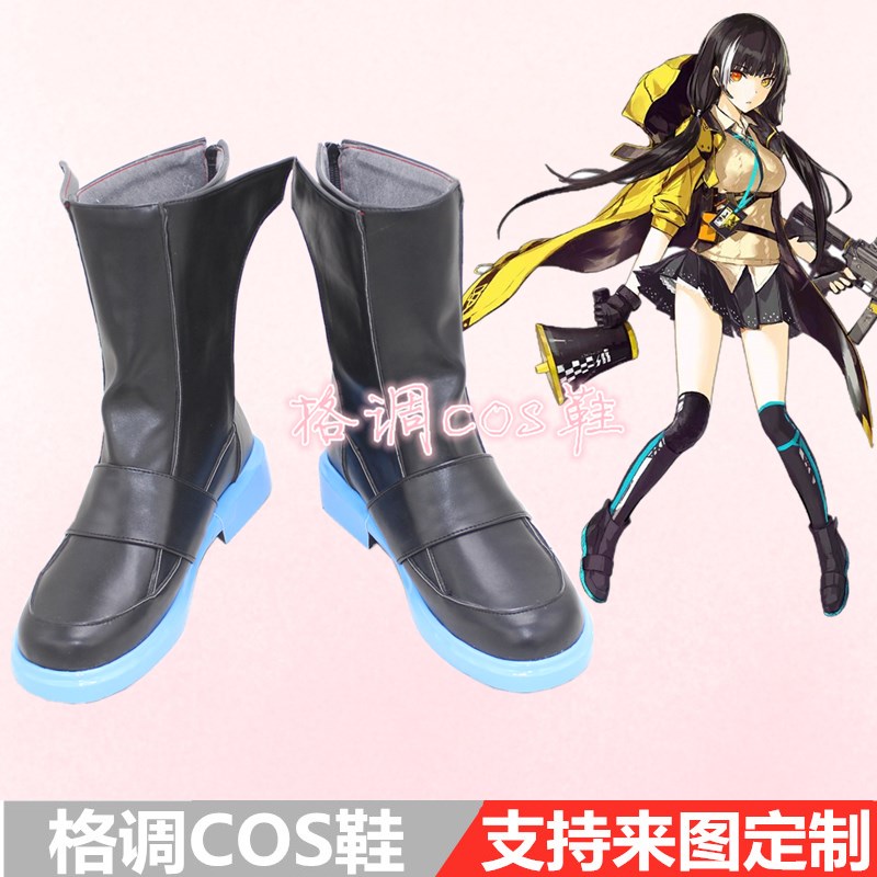 少女前线 枪娘 M635 cosplay鞋 cos鞋子定做