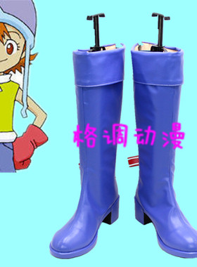 C0213数码宝贝大冒险 Music Cafe 武之內空 cos鞋动漫鞋