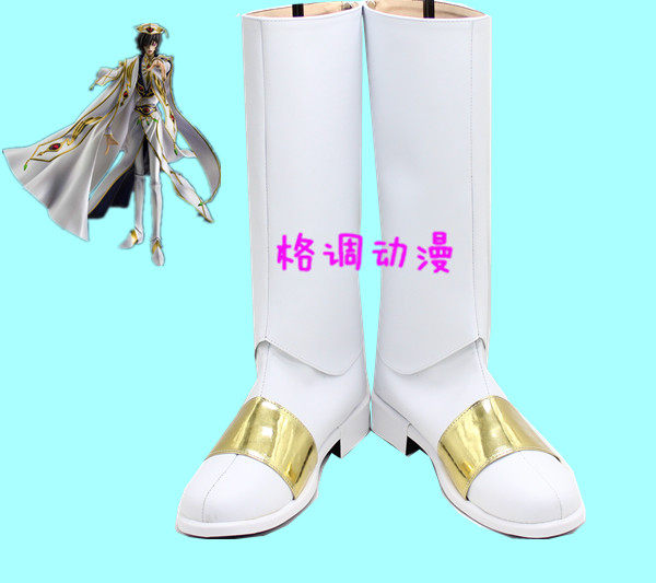 B8091 叛逆的鲁路修 皇帝ver cosplay鞋cos鞋