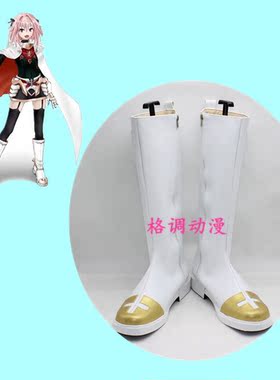 B7107fate apocrypha 黑Rider 查理曼大帝 阿斯托尔福