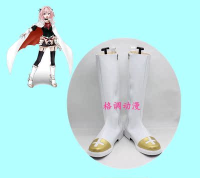 B7107fate apocrypha 黑Rider 查理曼大帝 阿斯托尔福