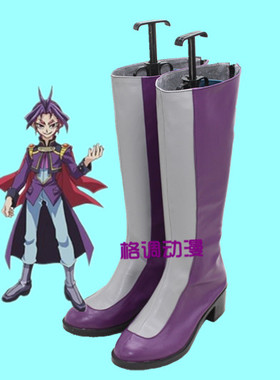 C6259游戏王arcv 游里 COSPLAY鞋 COS鞋动漫鞋来图定制