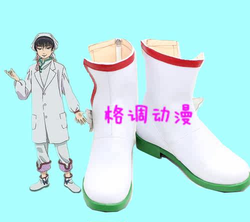B5234鬼灯的冷彻 白泽cos鞋cosplay鞋动漫鞋