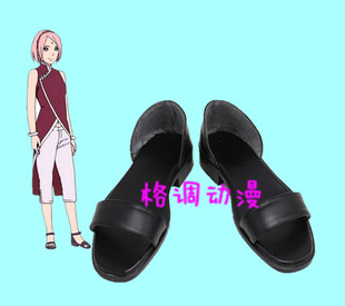 C0883火影忍者 剧场版 博人传 春野樱 COS鞋 COSPLAY鞋动漫鞋