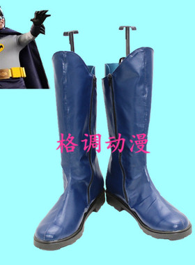 C3224蝙蝠侠1966年电影 COSPLAY鞋 COS鞋动漫鞋来图定制