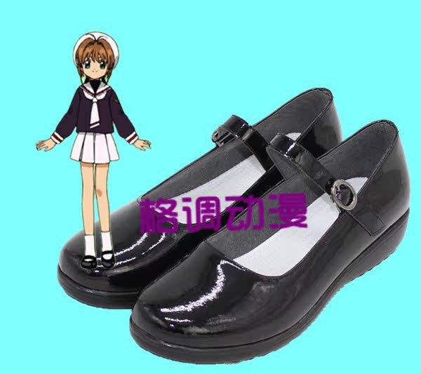 C7290百变小樱木之本樱cos鞋COSPLAY鞋
