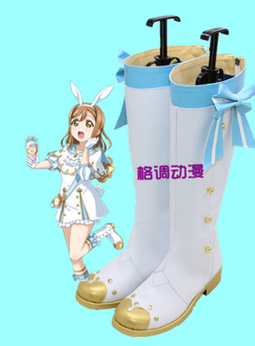 C5336lovelive sunshine 国木田花丸 仙境篇cos鞋定做