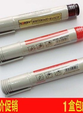 白板笔可加墨水黑色水性可擦儿童无毒彩色红蓝记号黑板笔批发包邮