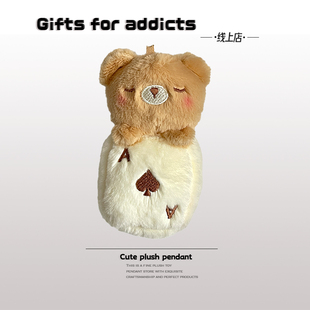 可爱小熊毛绒玩偶书包挂件创意扑克牌小动物公仔钥匙扣圣诞节礼物