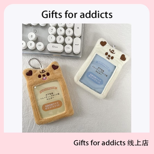 卡通饭卡身份证卡套可爱兔小熊卡包图片保护套 addicts Gifts for