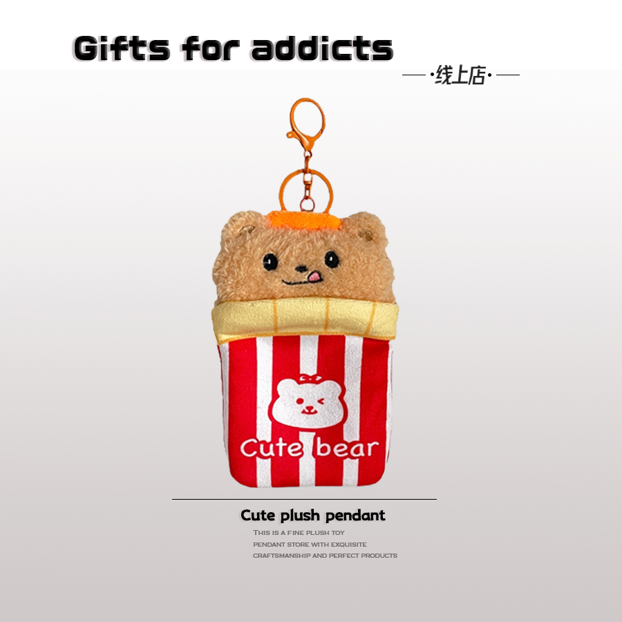 ins可爱薯条小熊毛绒卡套展示挂