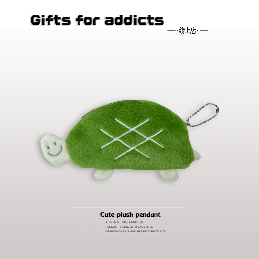 Gifts for addicts 可爱绿乌龟零钱包金钱龟女口红耳机便携收纳包