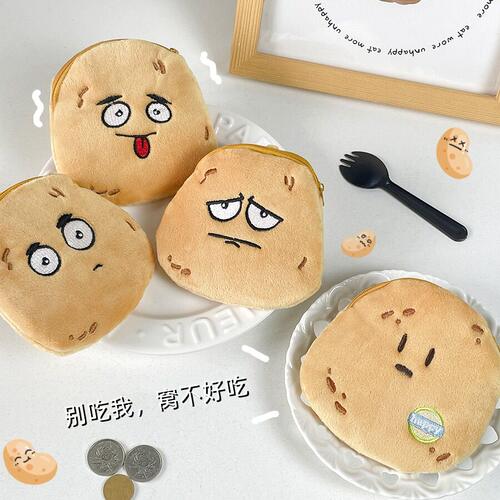 搞怪土豆零钱包可爱毛绒包包