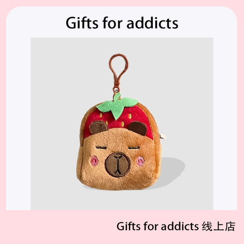 可爱水果卡皮巴拉零钱包