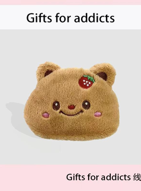 Gifts for addicts 草莓小熊便携零钱包毛绒书包挂饰杂物收纳礼物