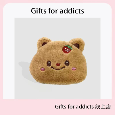 草莓小熊毛绒零钱包收纳包