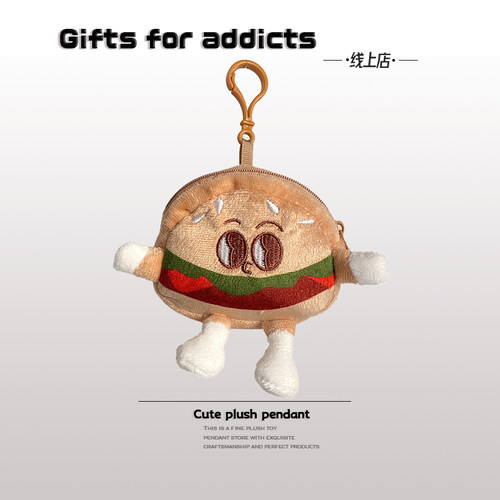 可爱汉堡包搞怪表情包挂件零钱包