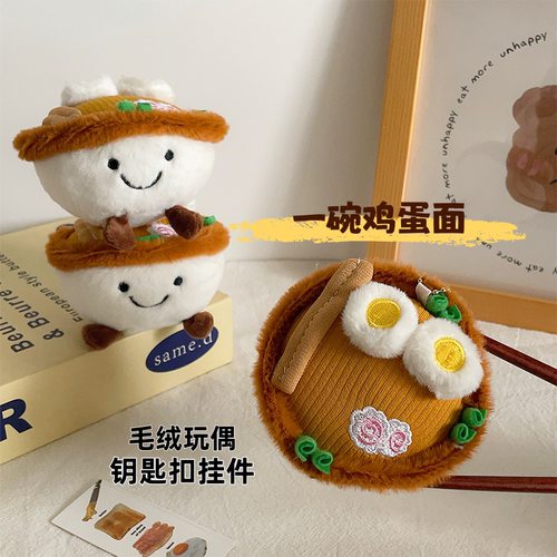 煎饼果子菜夹馍旅游纪念品小礼物