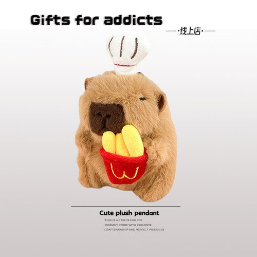可爱卡皮巴拉毛绒公仔挂件