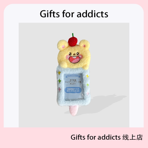 可爱雪糕樱桃小熊卡套校园卡卡包