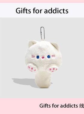 创意解压吱吱叫团团猫挂件可爱卡通长尾小猫毛绒公仔玩偶包包挂饰