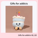 Gifts 蛋糕毛絨掛件可愛玩偶公仔書包鑰匙扣掛飾禮物 addicts for