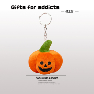 万圣节礼物可爱南瓜毛绒挂件创意背包挂饰钥匙扣搞怪表情包包吊坠