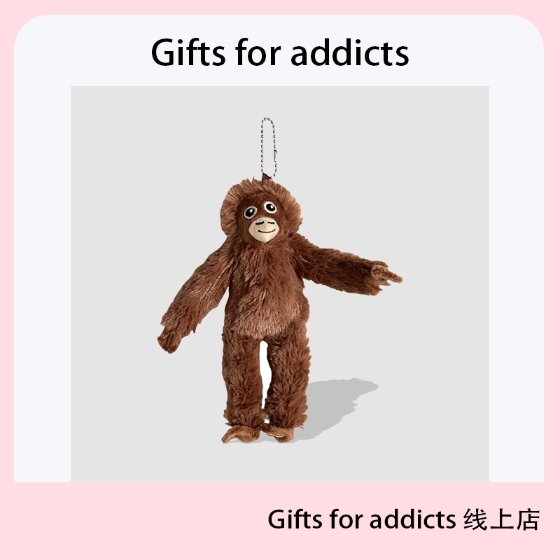 网红可爱小猴子挂件毛绒玩具长臂大猩猩毛绒公仔包包挂饰钥匙扣女