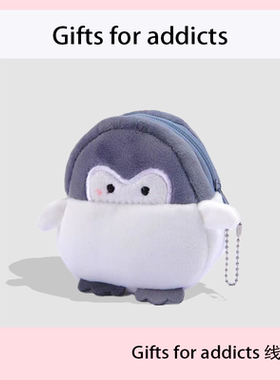 卡通企鹅零钱包软萌毛绒书包挂件可爱创意硬币包钥匙口红收纳包