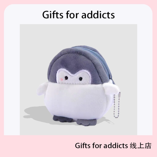 正能量毛绒零钱袋挂件企鹅零钱包