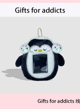 Gifts for addicts原创音乐企鹅毛绒爱豆透明卡套学生饭卡展示挂