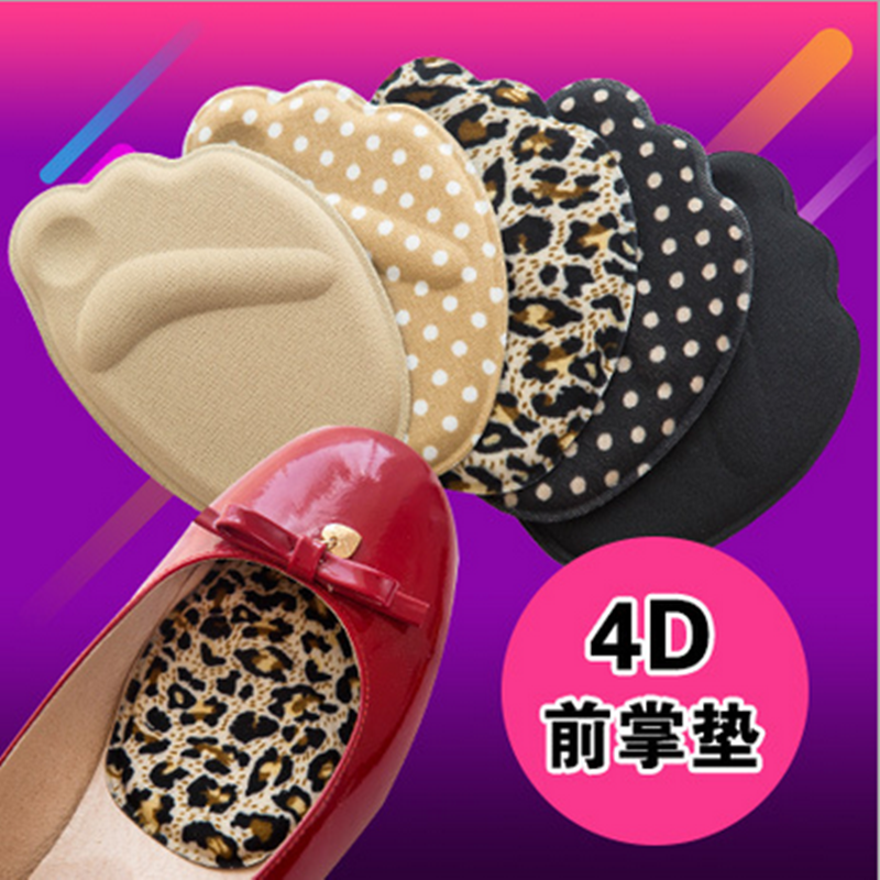热销3件限时秒杀鞋垫增高垫 4D防磨前掌垫 护足柔软减压女隐形半垫护脚垫高跟鞋垫