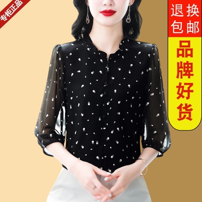 桑蚕丝衬衫女装七分袖夏新款妈妈波点上衣减龄洋气质真丝雪纺小衫