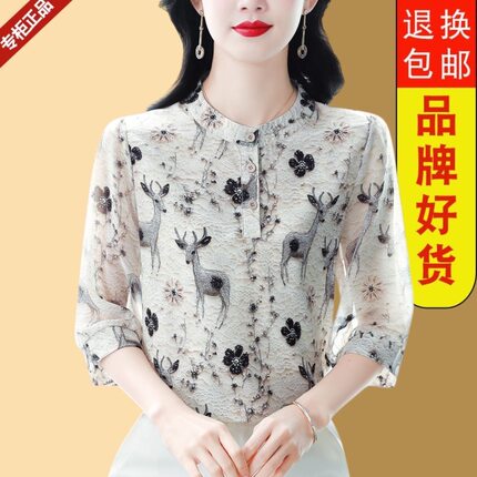 杭州真丝七分袖衬衫新款减龄夏季百搭宽松显瘦洋气气质桑蚕丝上衣