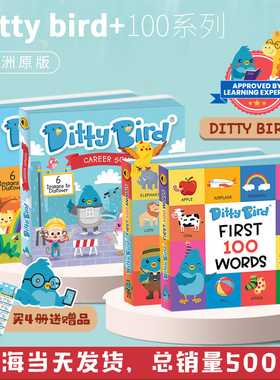 澳洲原版ditty bird 英文童谣dittybird发声绘本 早教ins 电池