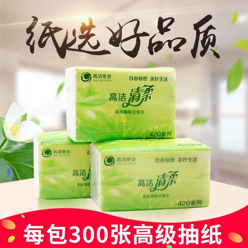 高洁24包抽纸家庭装面