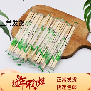 一次性筷子外卖独立包装卫生环保方便筷快餐打包圆竹筷带牙签包邮