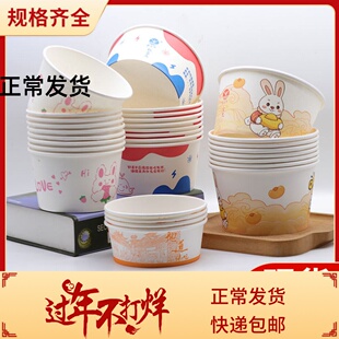 一次性纸碗打包商业加厚圆形餐盒外卖打包盒无盖臭豆腐整箱批餐具