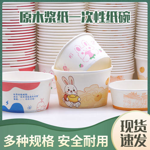 圆形加厚外卖打包盒商用