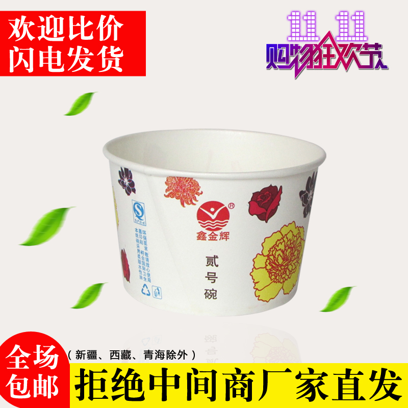 二号650ml一次性盖子包邮快餐盒