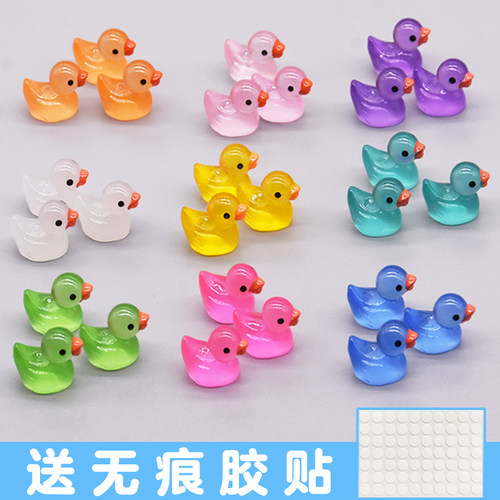 夜光小鸭子玩具桌面摆件