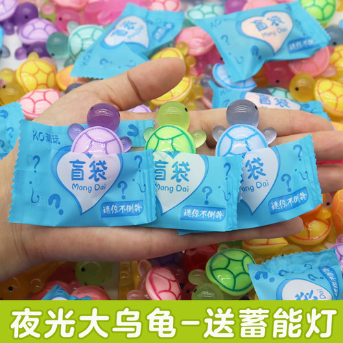 彩色夜光小乌龟玩具发光小摆件