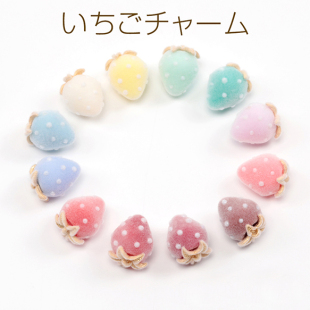 5秋冬植绒彩色中合金草莓日本进口ins爆款 品质可爱水果配件吊坠