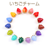 日本进口ins爆款 高品质彩色系珍珠树脂草莓可爱水果DIY配件小吊坠