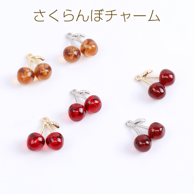 5立体透明彩色树脂樱桃吊坠日本进口ins爆款品质可爱DIY万能吊坠