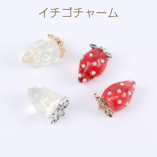 树脂透明红白草莓小号日本进口ins爆款 品质可爱形象DIY配件吊坠