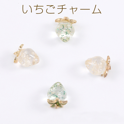 树脂珍珠透明草莓日本进口ins爆款品质可爱形象DIY配件吊坠