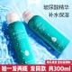 喷雾滋润控油收缩毛孔精华水漾花田 玻尿酸补水保湿 拍一发二